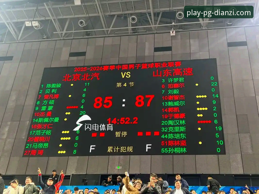 CBA季后赛山西横扫青岛晋级，PG电子平台观赛体验详解